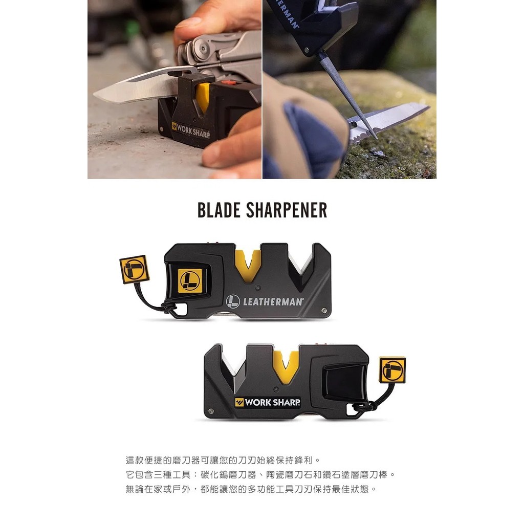 【LEATHERMAN】LEATHERMAN 工具保養組（Tool Maintenance Kit｜#833031）, , large
