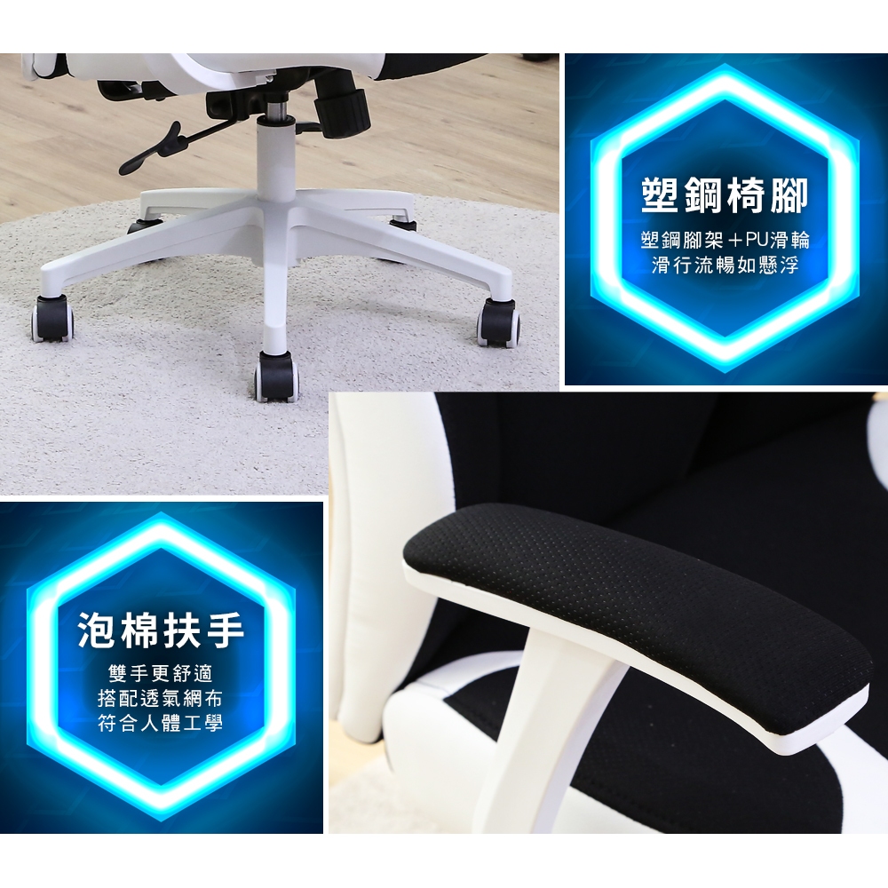 年貨街降價搶先跑 澄境 雙色疾風極速戰椅 CH078 加大加寬坐墊 電競椅 電腦椅 辦公椅 主管椅 椅子 人體工學, , large