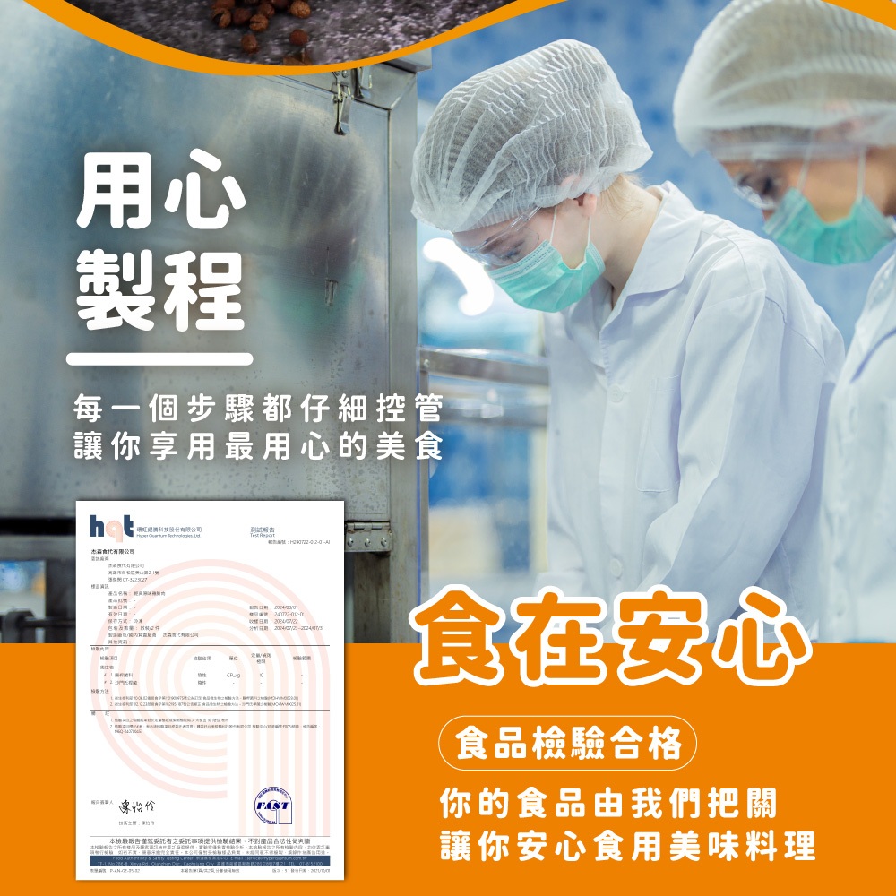健人首選原味 雞絞肉, , large