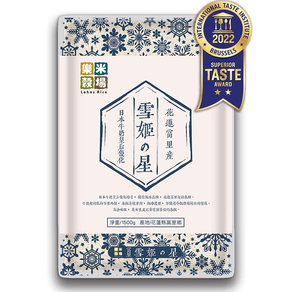 Fuli Milkey Fragrant Rice 1.5kg, , large