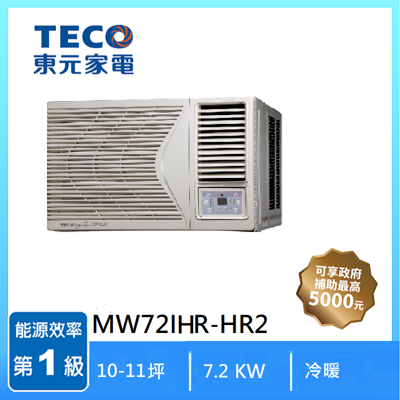 TECO  MW72IHR-HR2, , large