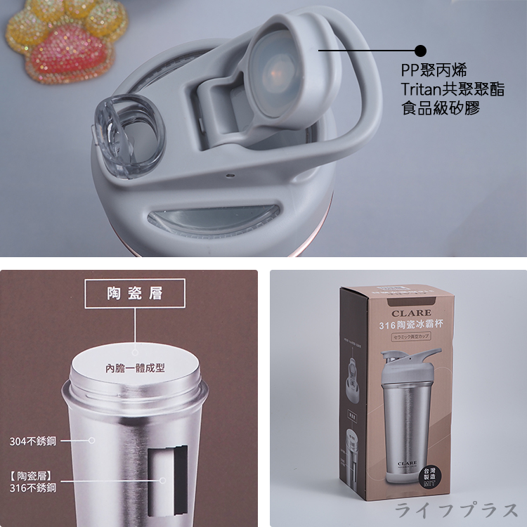 CLARE 316不鏽鋼陶瓷冰霸杯-750ml-2支, , large