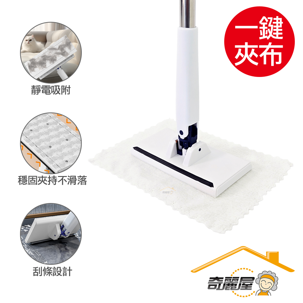  Qiliwu Phantom Small Cloth Mop-Extension Pole, , large