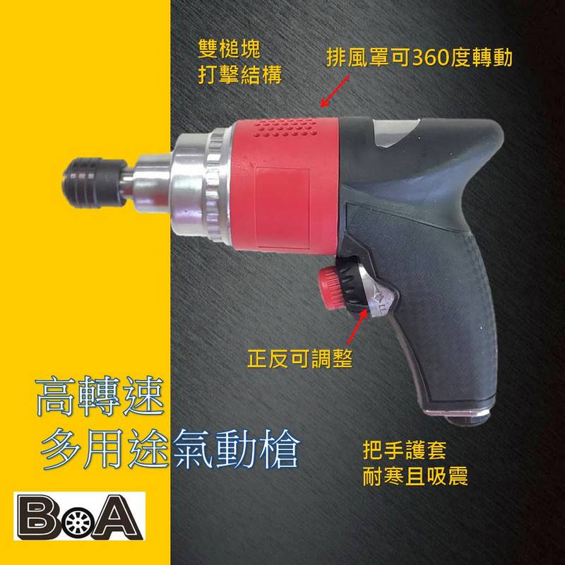5H AIR IMPACT DRIVER, , large