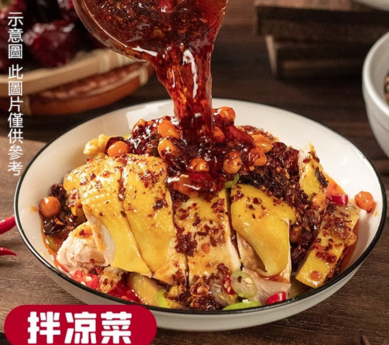 川娃子香酥油辣子玻璃瓶裝200g, , large