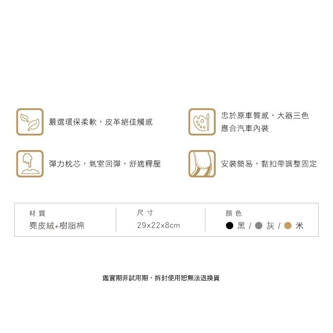 【3D Mats】 麂皮絨舒適頭枕 一入, , large