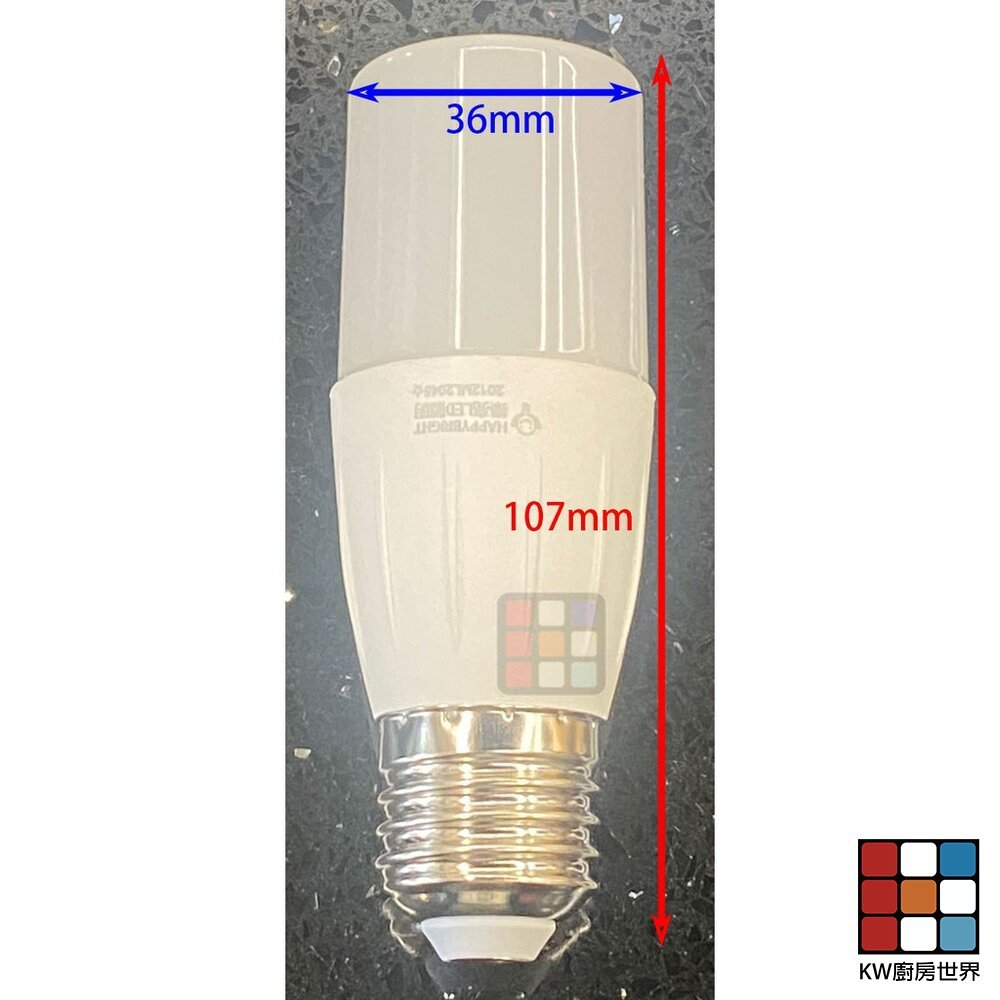 【KW廚房世界】《排油煙機通用燈泡》 排油煙機零件  適用各種品牌!! 白光, , large