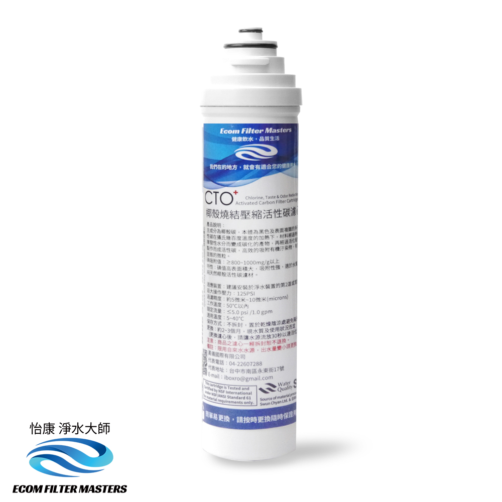 ECOM FILTER, , large