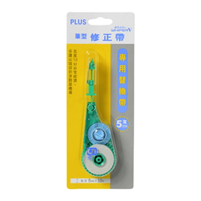【PLUS 普樂士】WHIPER V 筆型修正帶替帶  10入 / 盒(WH-105TR), , large