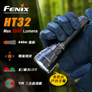 [FENIX] 多色光戶外手電筒/HT32, , large