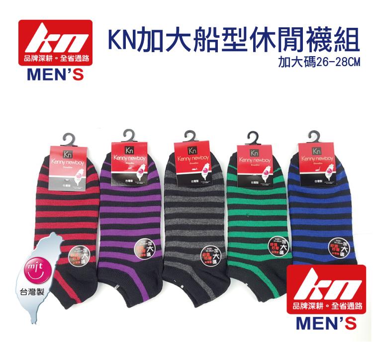 【KN】台灣MIT加大船形襪KN-3005 (26-28cm), , large