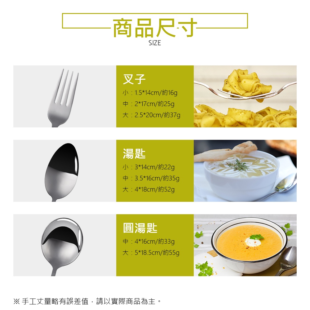 CLARE 可蕾爾 晶鑚316不鏽鋼小餐具 大湯匙-Leidea樂德兒, , large