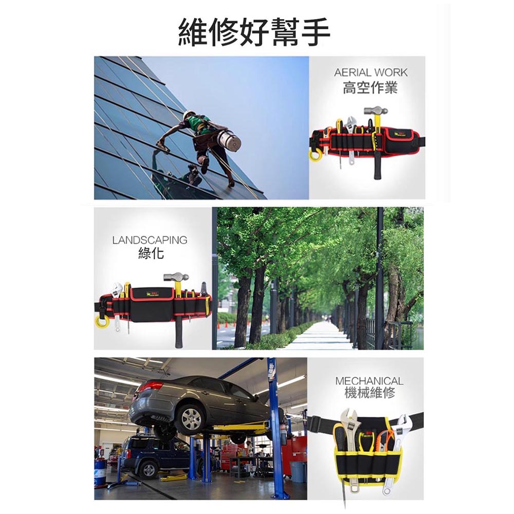 金騰工具腰包T04藍色-長腰, , large