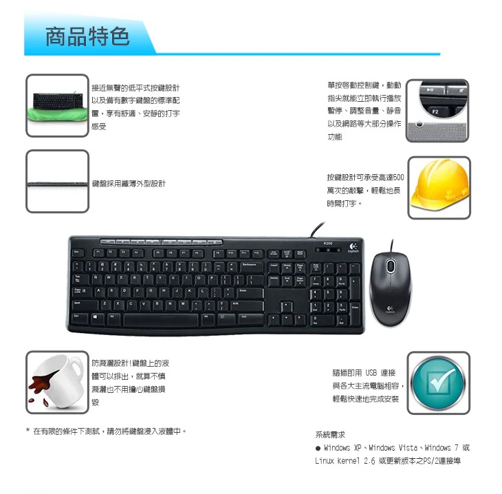 Logitech computer keyboard and mouse, , large