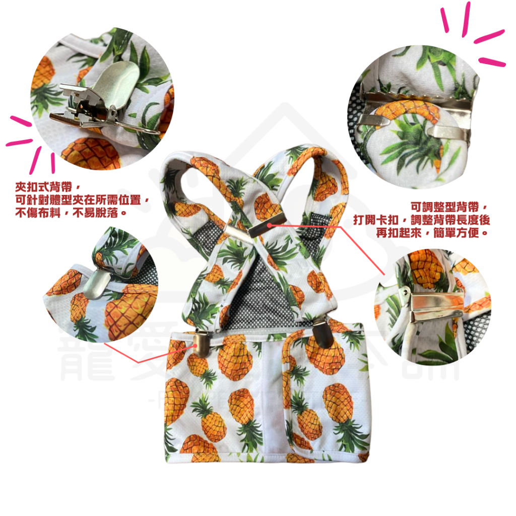 【寵愛生活本舖】增強型寵物夏季降溫肚兜、圍脖 冰衣 降溫衣服, , large