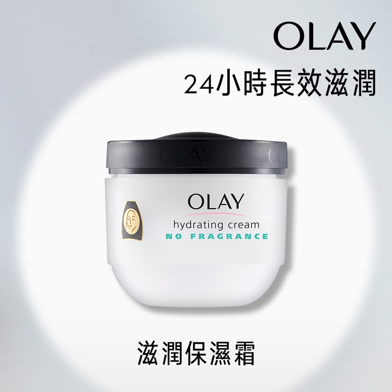 OLAY Active Hydrating Cream, , large
