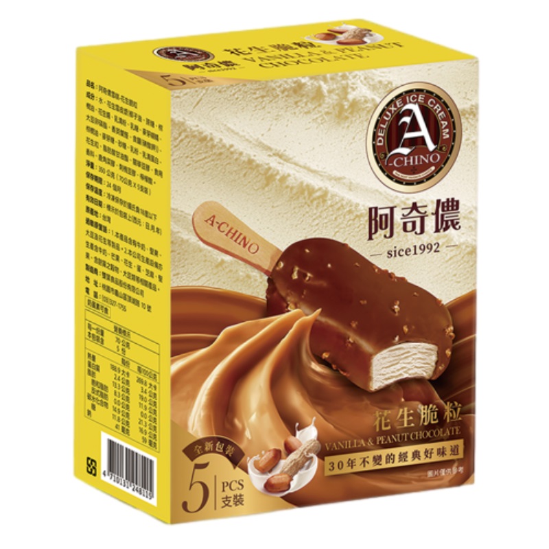 阿奇儂雪糕花生脆粒, , large