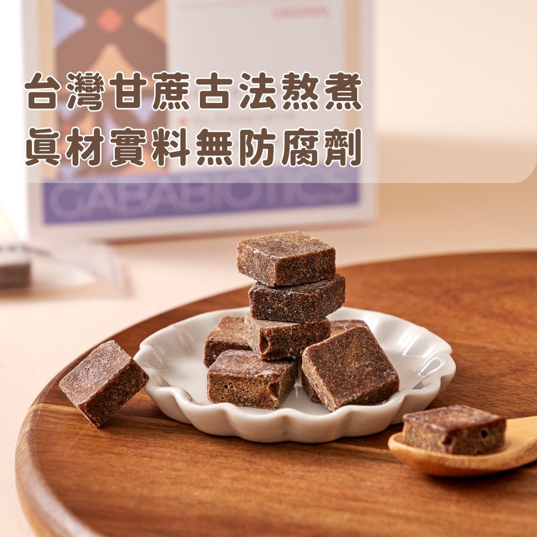 FOODHO Sweet Tea Set ( GABA Joy Cubes and Rice Cracker), , large