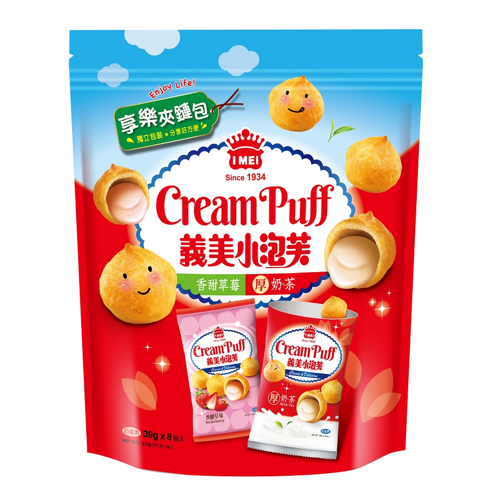 I-MEI Puff(StrawberryMilk Tea), , large