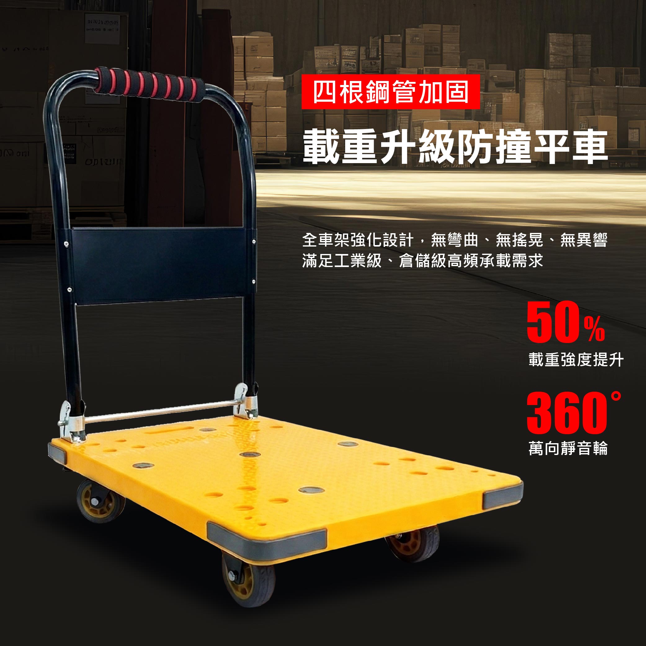 鉅玉經典｜高載折疊手推車450kg GWT-450, , large