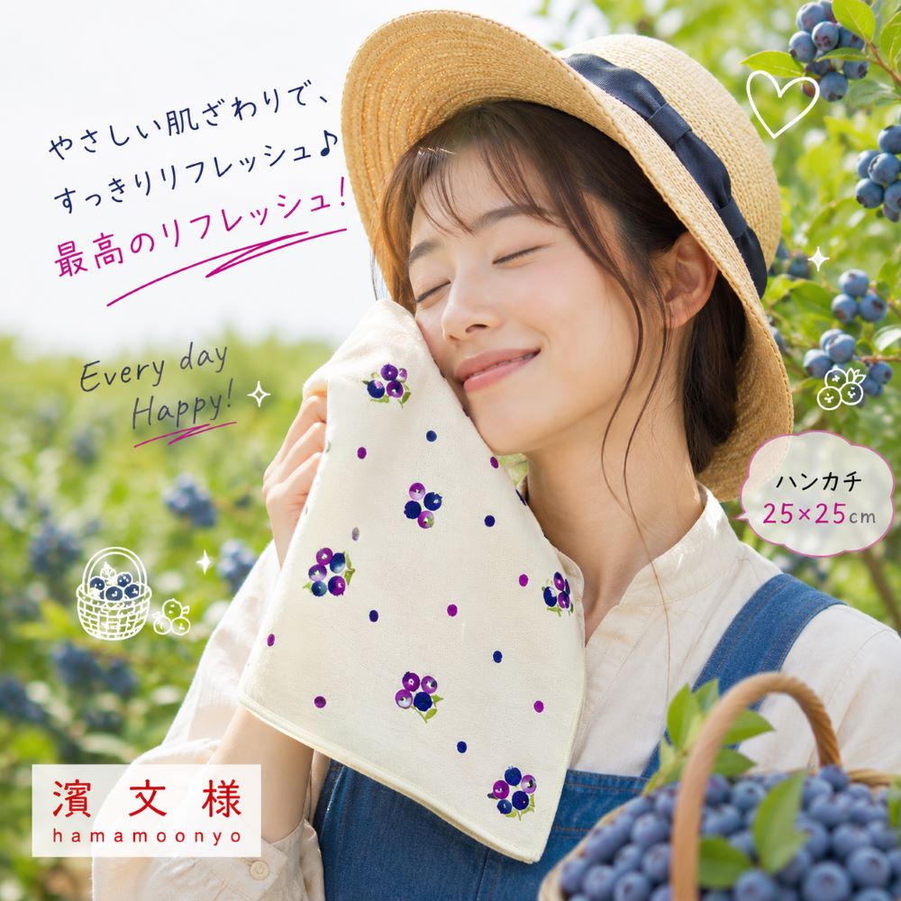 [瑪莎利亞]　日本製【濱文漾】純棉手帕/方巾－野莓時光（3入組）, , large