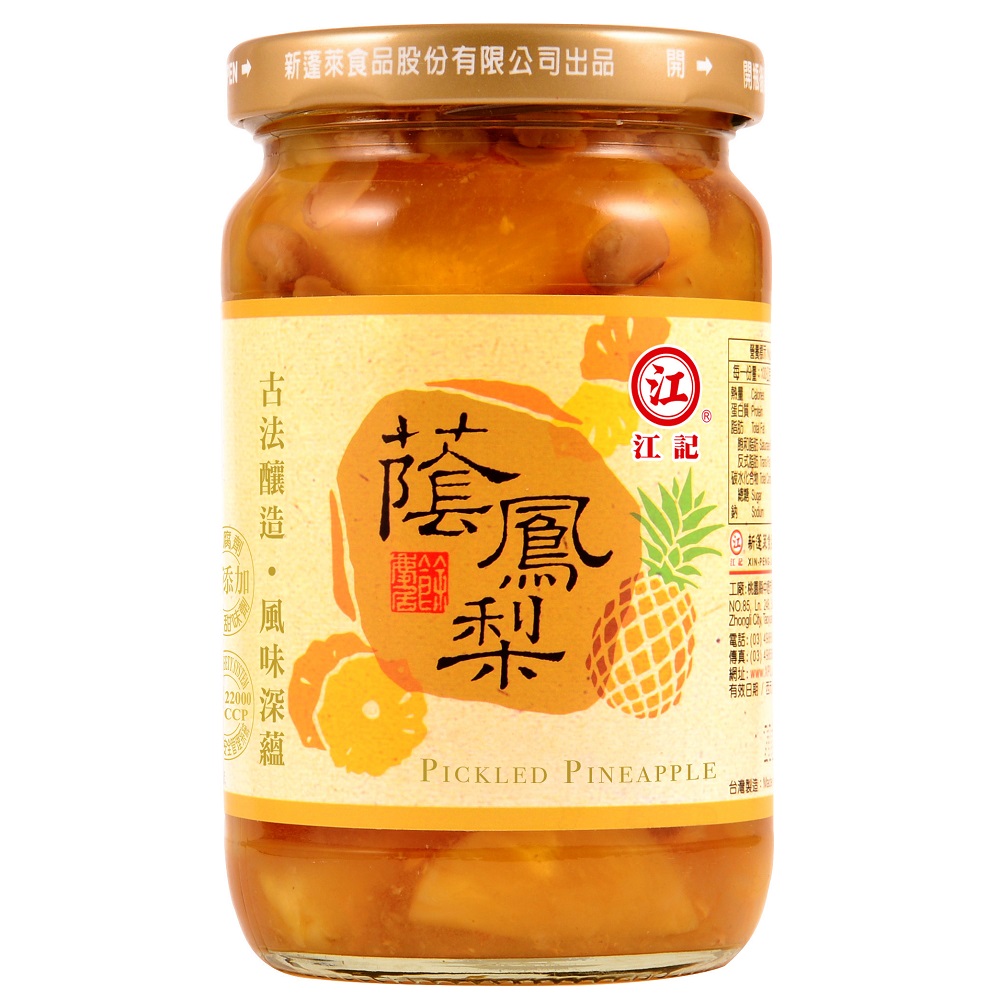 PICKLED PINEAPPLE, , large