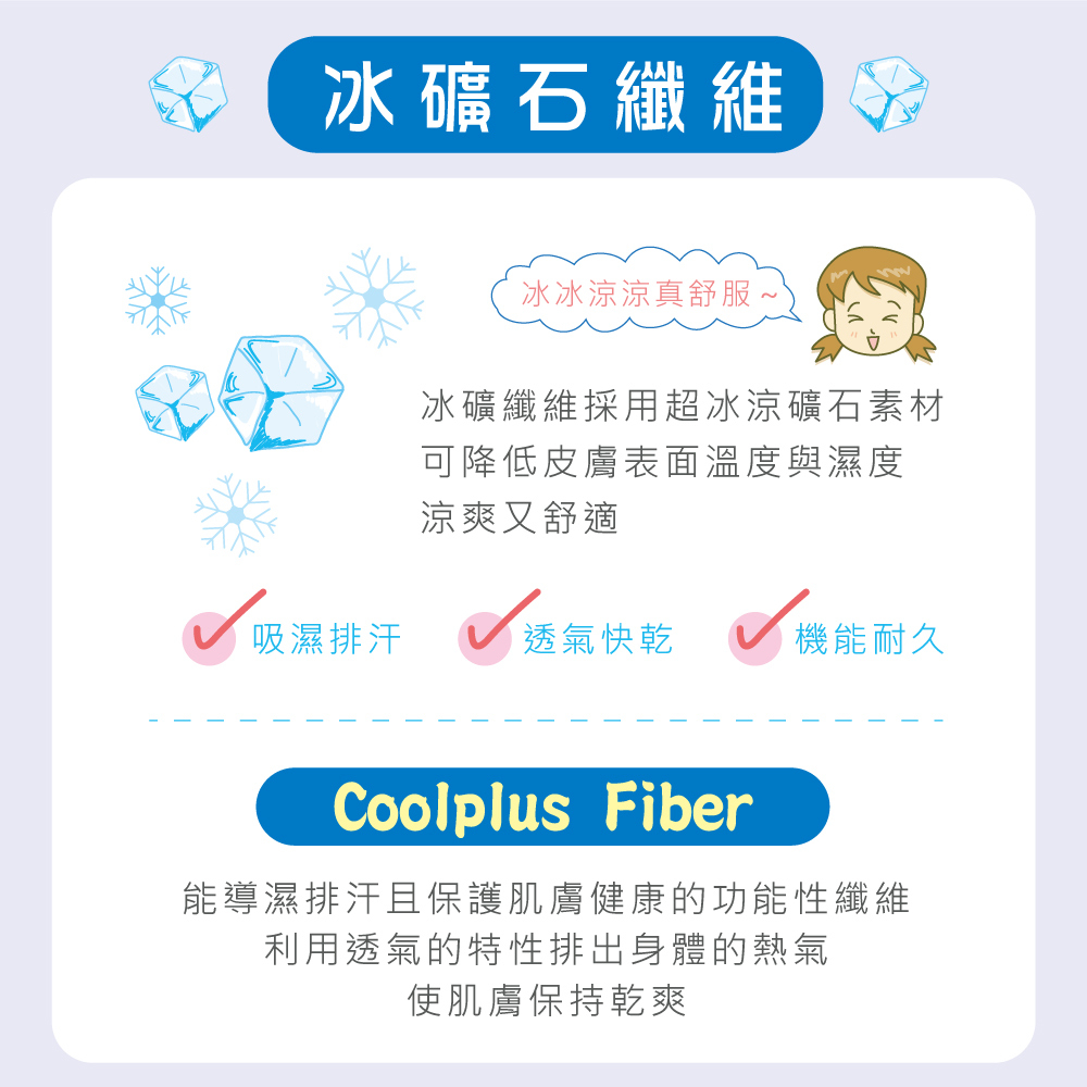 【可蘭霓Clany】 MIT涼感小貓咪無痕無鋼圈ABC學生內衣 少女內衣 成長型內衣 8039-51 藍色, , large