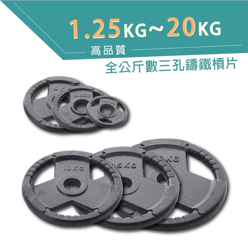 [Body Dynamic] Olympic Weight Plates-15kg (Set of Two), , large