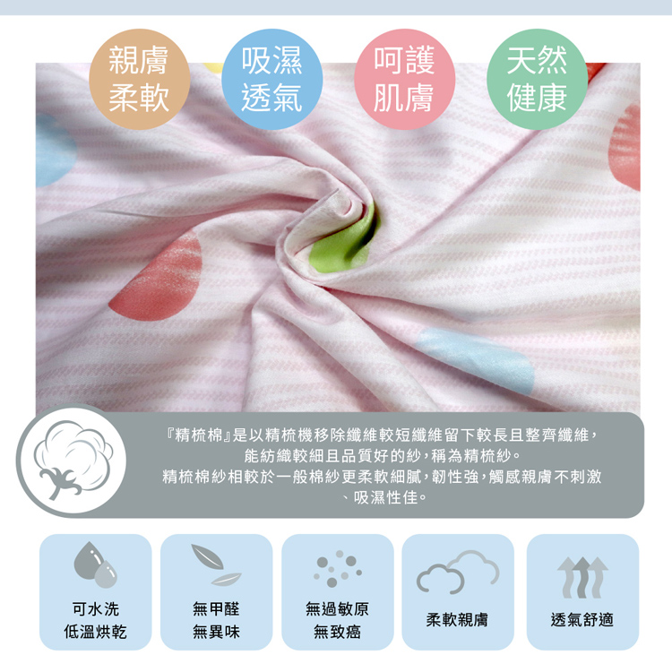 【多利寶寢具】Indian_純棉印花加大兩用被床包四件組-多款任選, , large