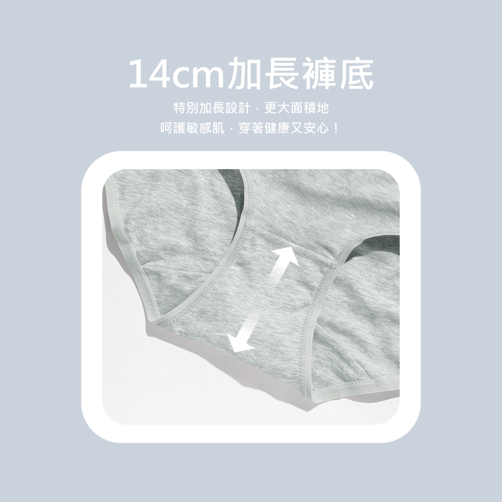 【伊柔 EVEROY】經典舒適純棉高腰內褲 M-2XL/Q加大尺碼內褲 9817-61 灰色, , large
