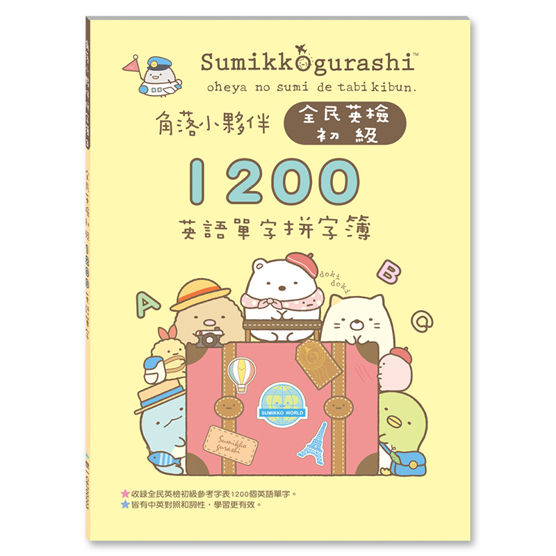 Practice Book, , large