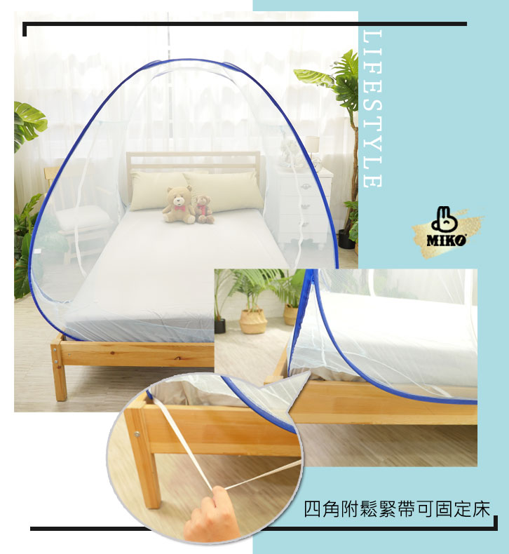 【MIKO】蒙古包彈開式蚊帳-5尺, , large