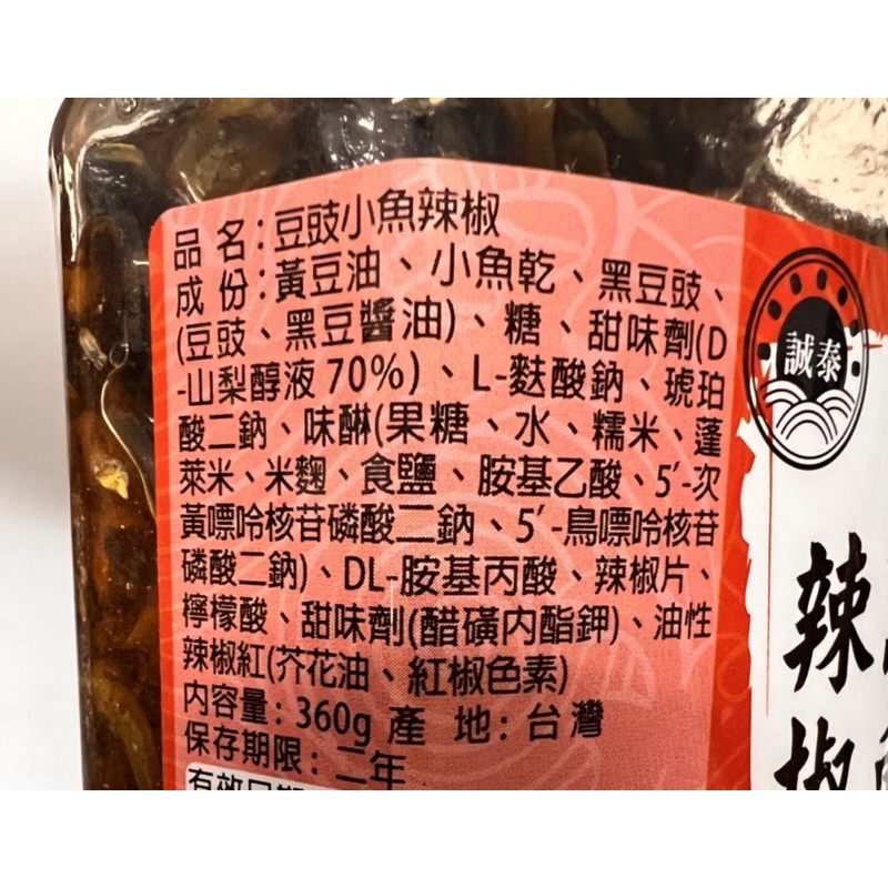 XO&nbsp;Scallops Sauce, , large