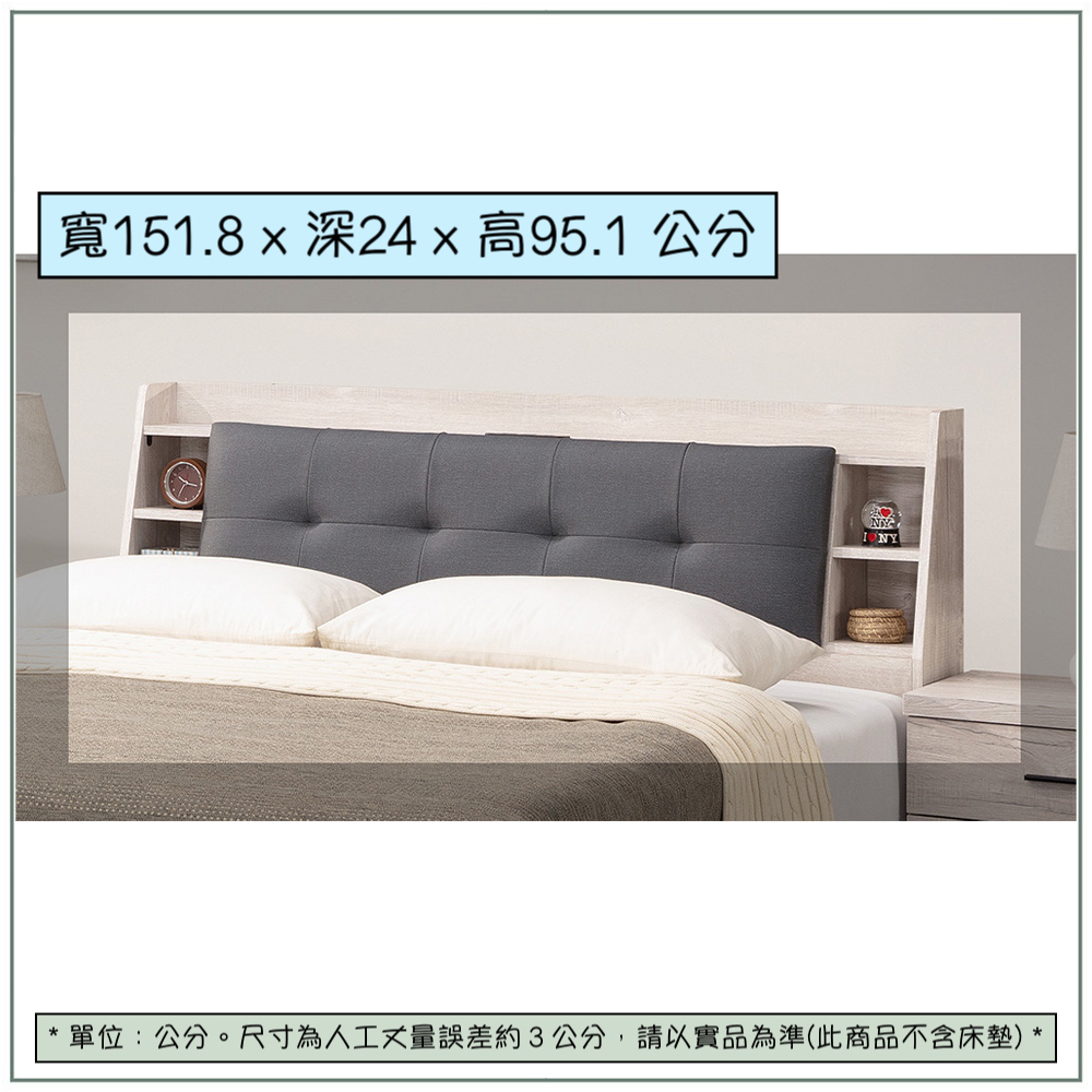 【唯熙傢俱】凱熙橡木白5尺床頭箱, , large