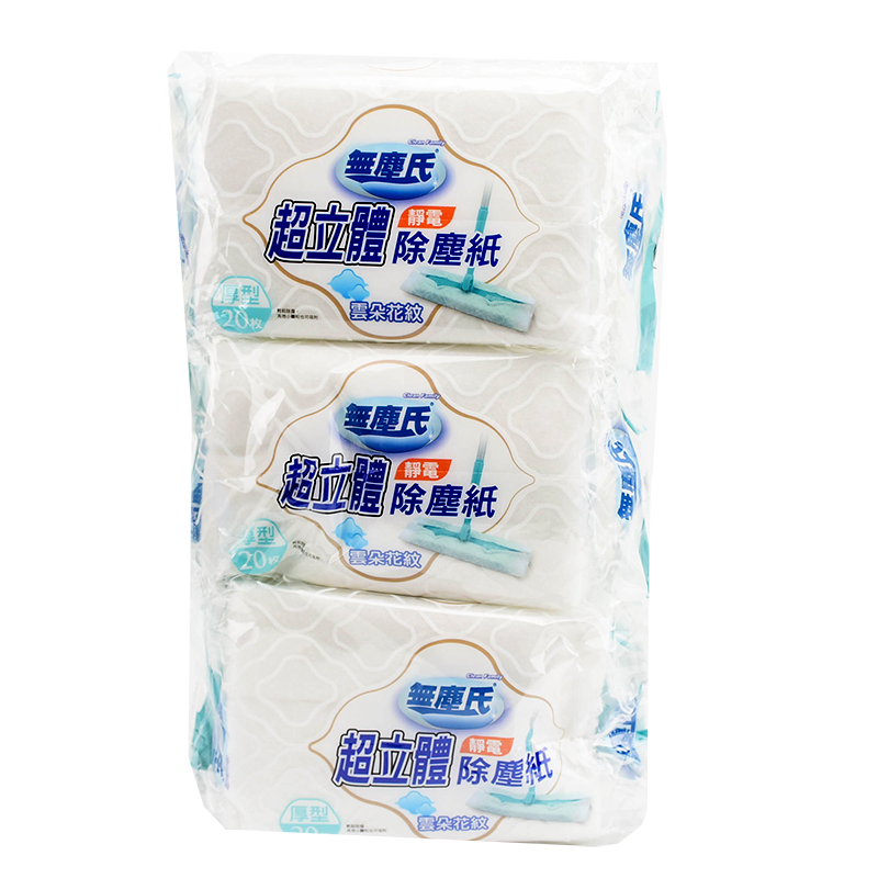 Oimo Dry Wiper cloud, , large