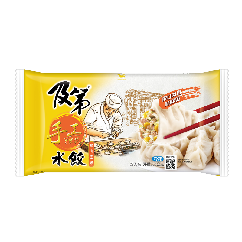 Chef`s Dish Frozen Hand-Forming Dumplin, , large