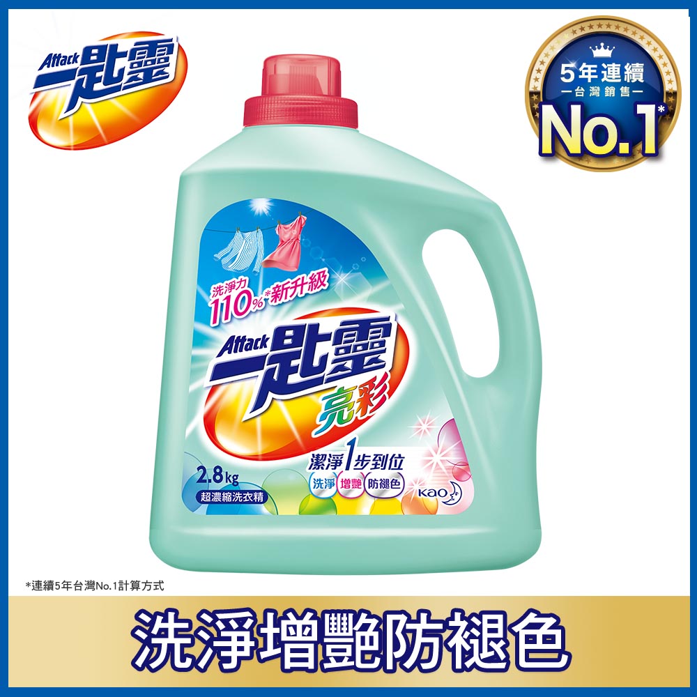 Attack Color Liquid, , large