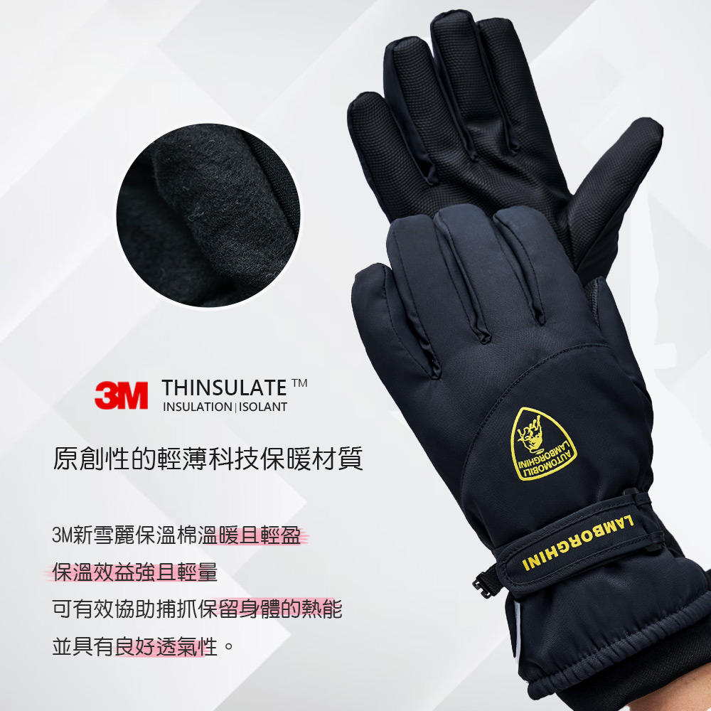 藍寶堅尼系列防水觸控手套【ONEDER旺達】LG-HW01, , large