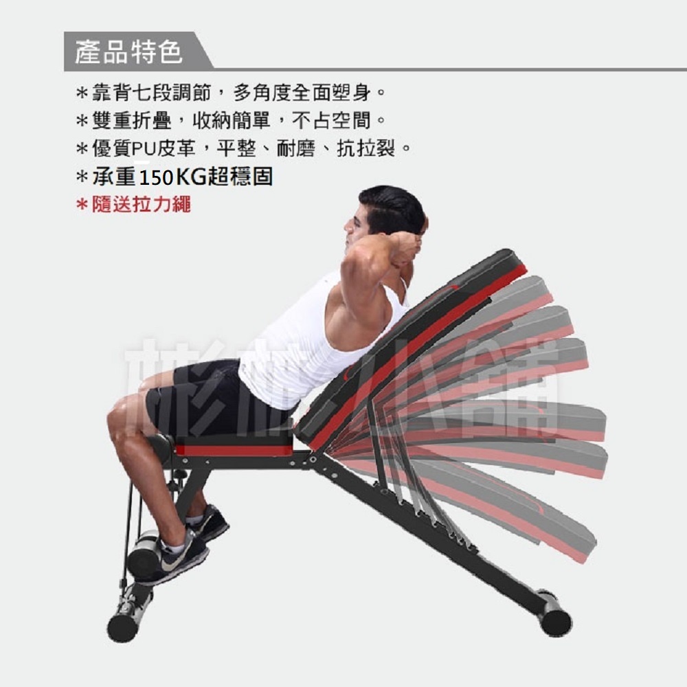 【彬彬小舖】台灣出貨⭐銷量第一【多功能啞鈴椅/健身椅 送拉力繩 熱賣款💪】啞鈴 臥推椅 訓練椅 健身器材 啞鈴凳, , large