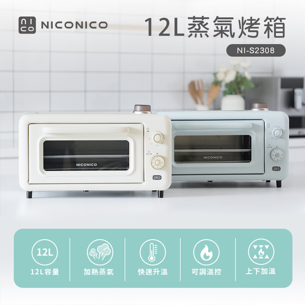 NI-S2308-WH, , large
