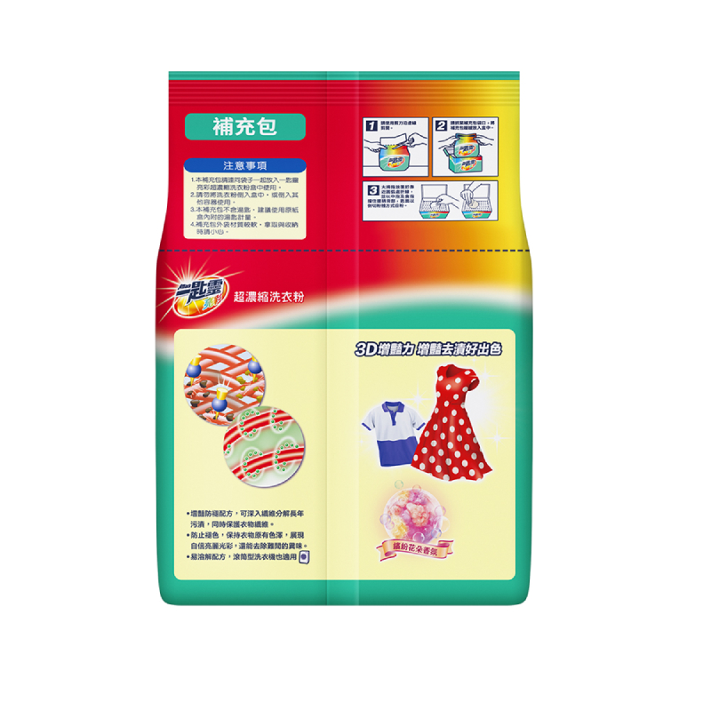 Attack color powder detergent refill, , large