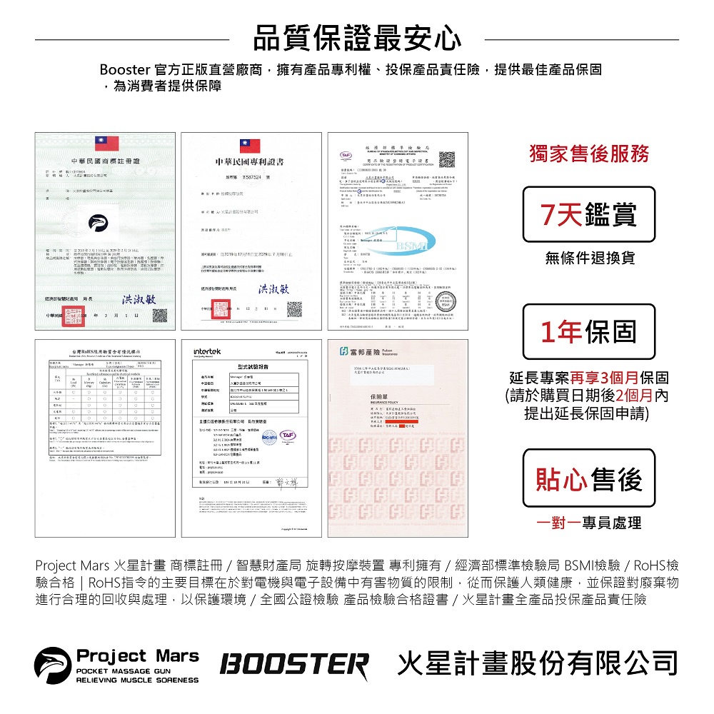 【火星計畫】火星計畫 Pisooka X 肌肉放鬆迷你筋膜槍_尊爵黑, , large