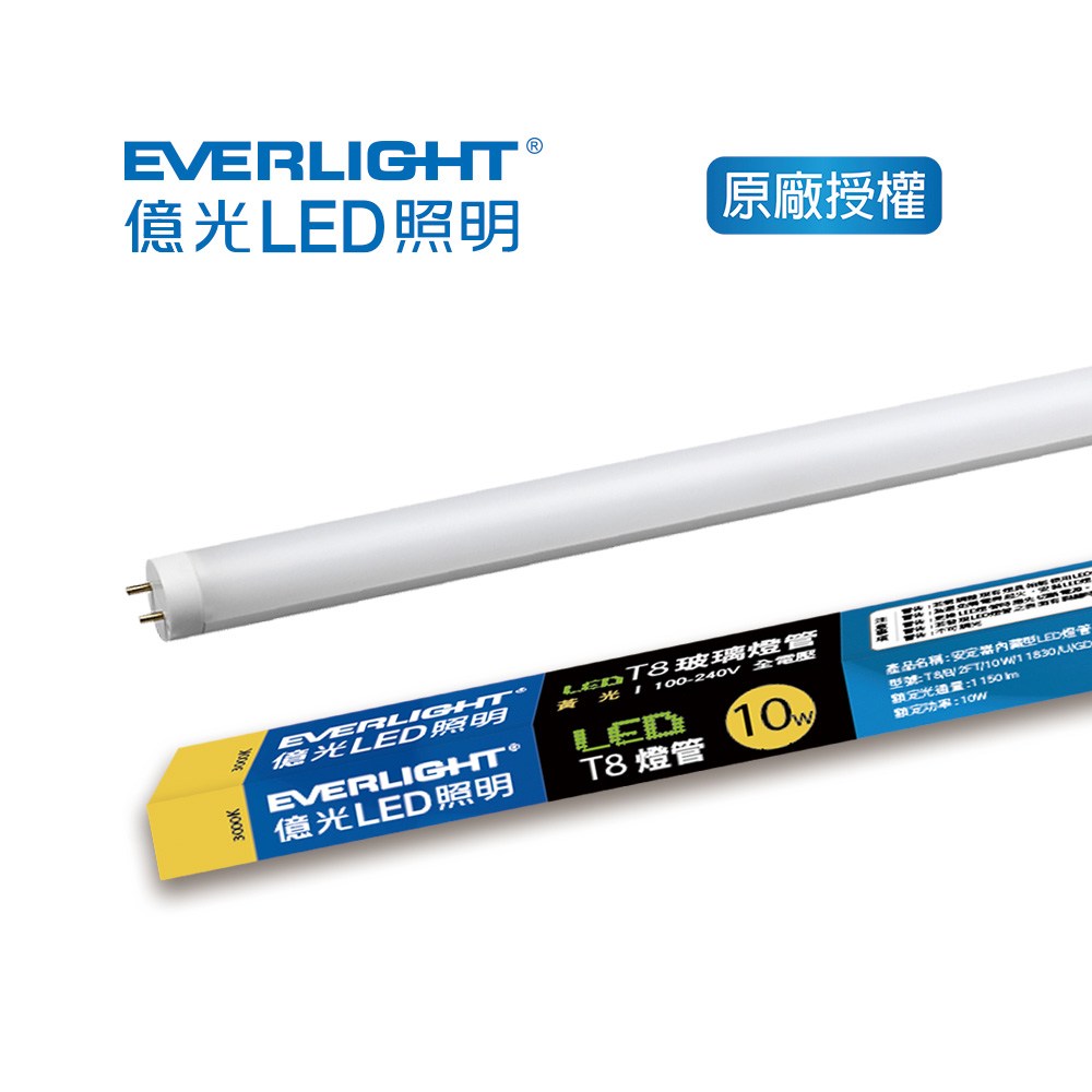 Everlight  T8 Tube 10W 2ft, , large