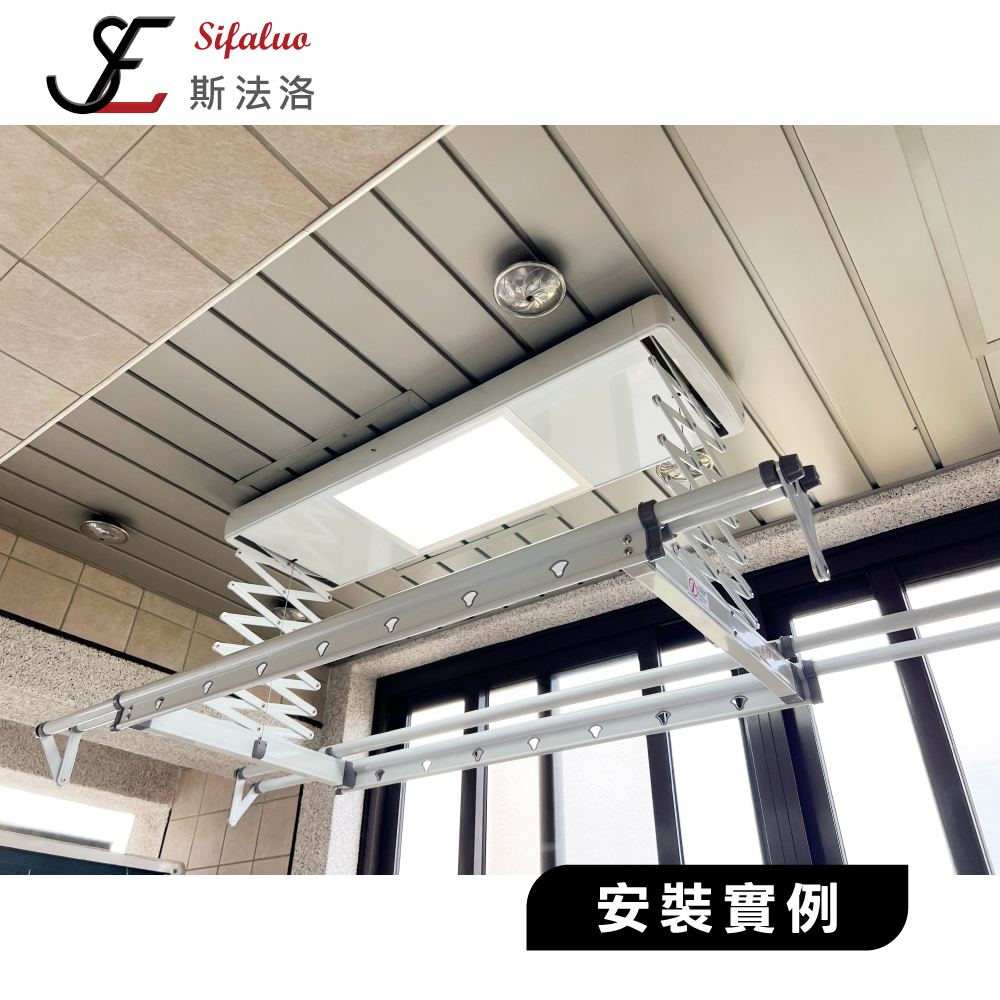 【Sifaluo斯法洛 】CI-1000 實用電動曬衣機 白色 施工費另計, , large