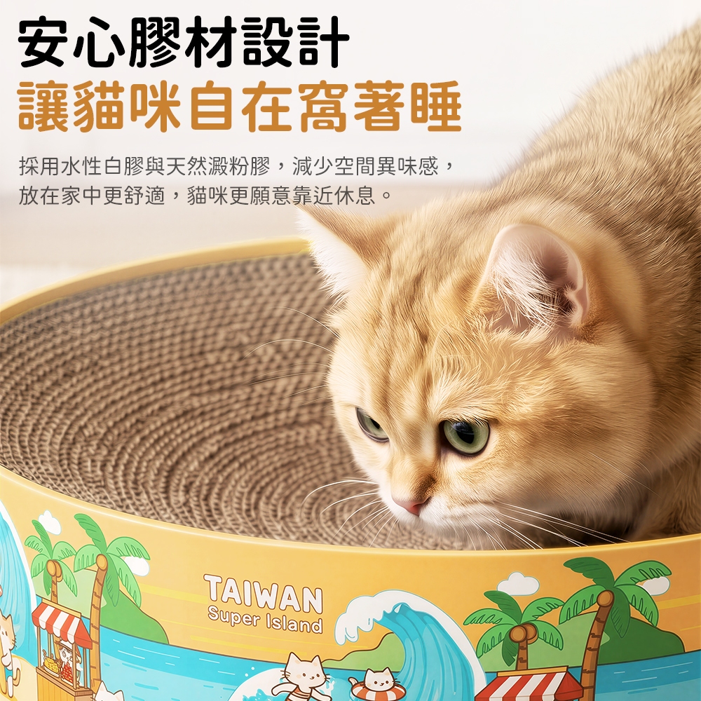 Maogougo貓咪貓貓玩具貓抓板不掉屑瓦楞抓板圓形貓窩不掉屑貓抓板貓抓窩貓窩貓, , large