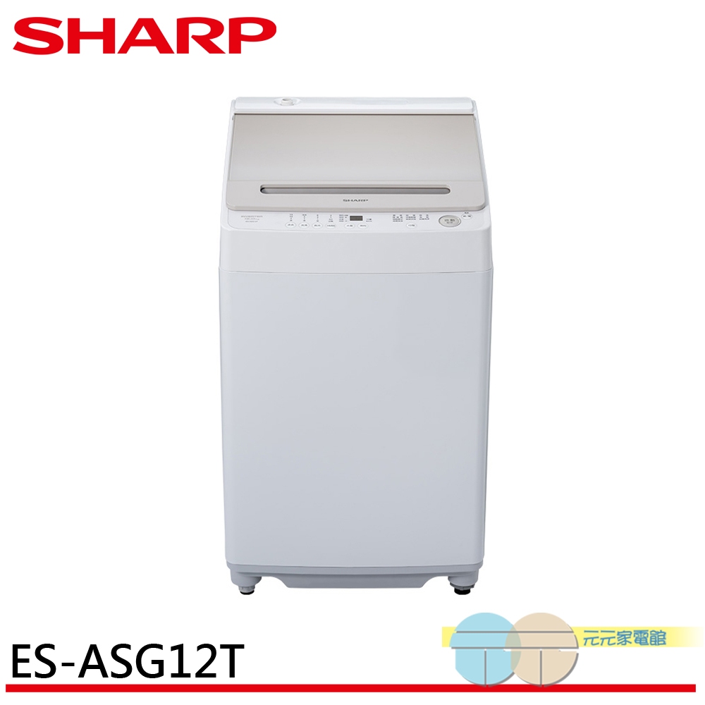SHARP 12kg Pulsator Inverter Washing Machine ES-ASG12T, , large
