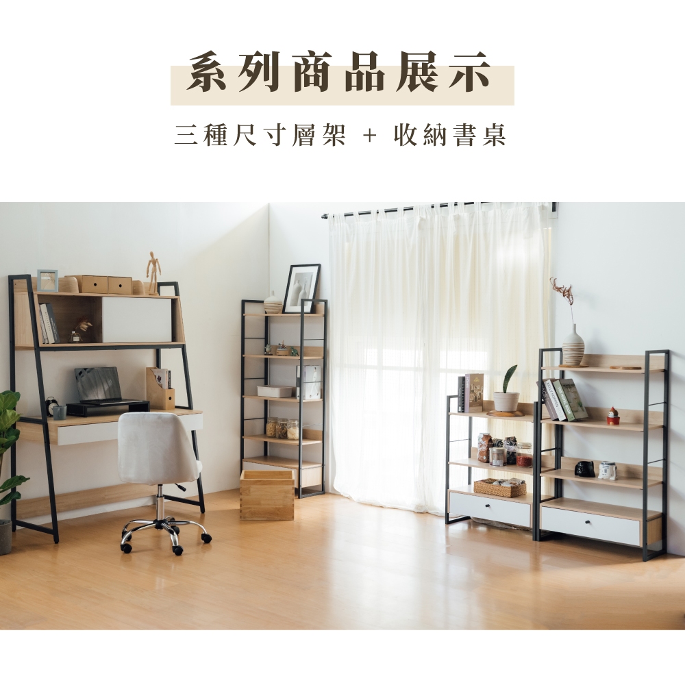 電腦桌 收納書桌 書架桌 辦公桌 電腦桌 書桌 展示桌 DE311, 原木色, large