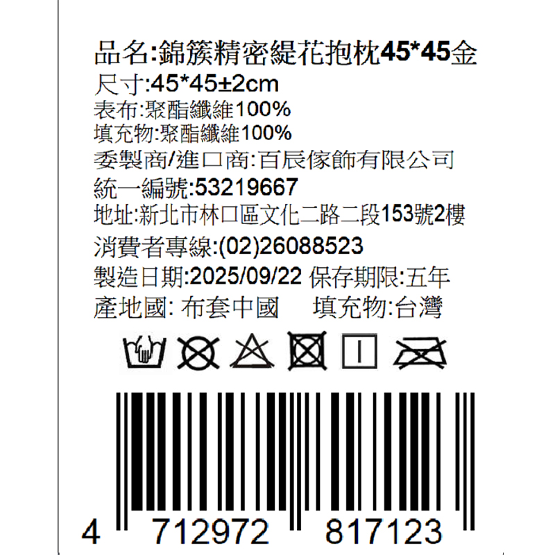 cushion, , large