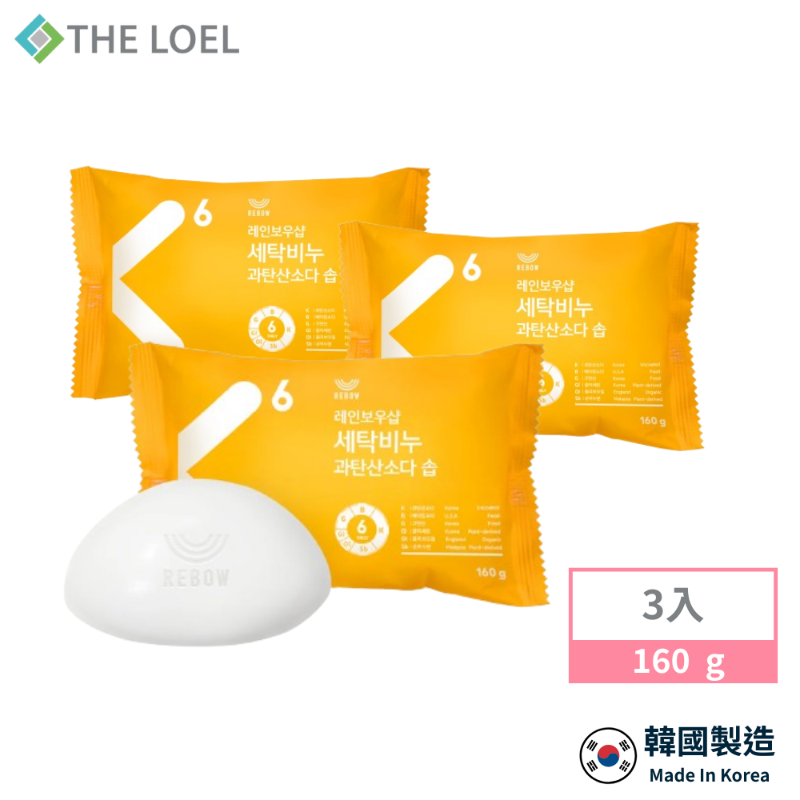 【THE LOEL】Antibacterial Natural Baking Soda Laundry Soap 160g x 1 piece, , large