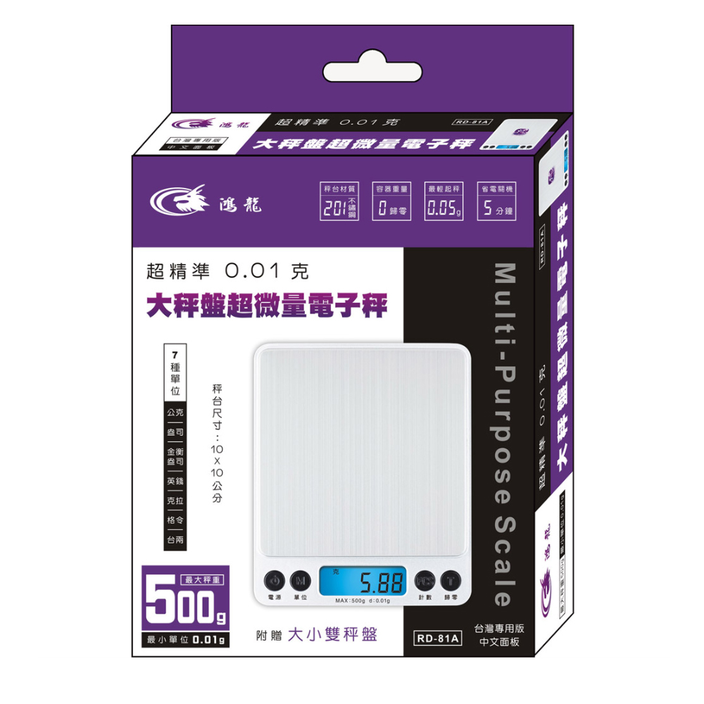 RD-81A, , large